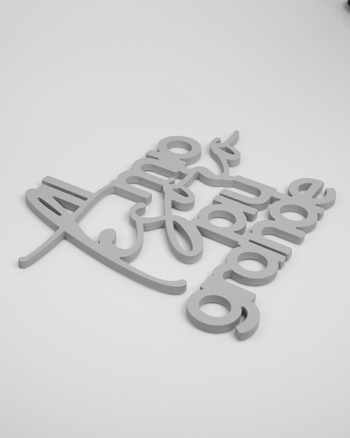 Scritta in Legno Al mio tesoro più grande