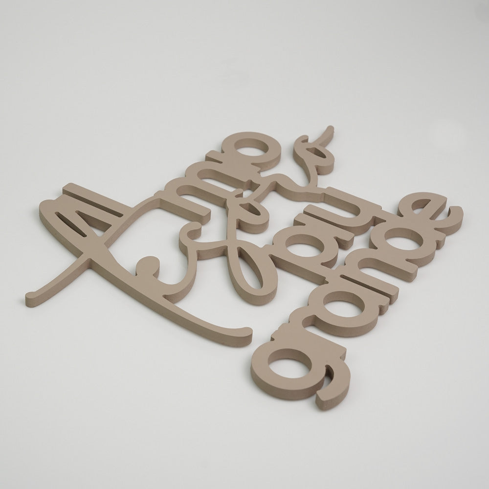 Scritta in Legno Al mio tesoro più grande
