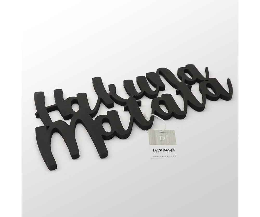 Scritta in Legno Hakuna Matata