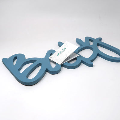 Scritta in legno Kids Baby