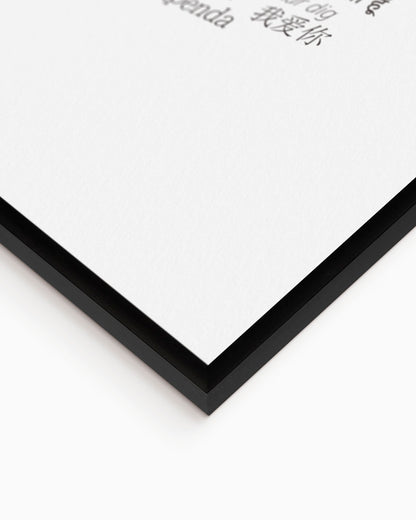 poster moderno per arredamento 