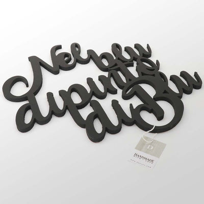 Scritta in Legno Dipinto di blu